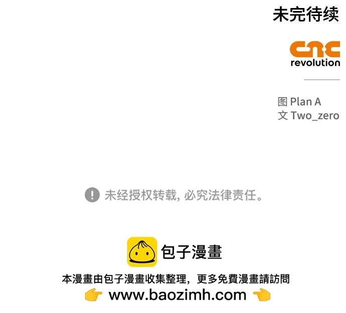 第 172 页