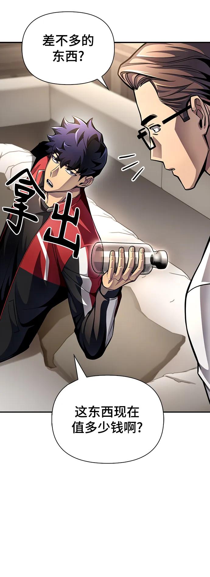 第 75 页