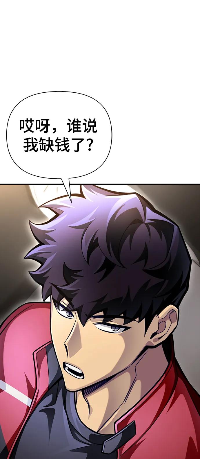 第 92 页