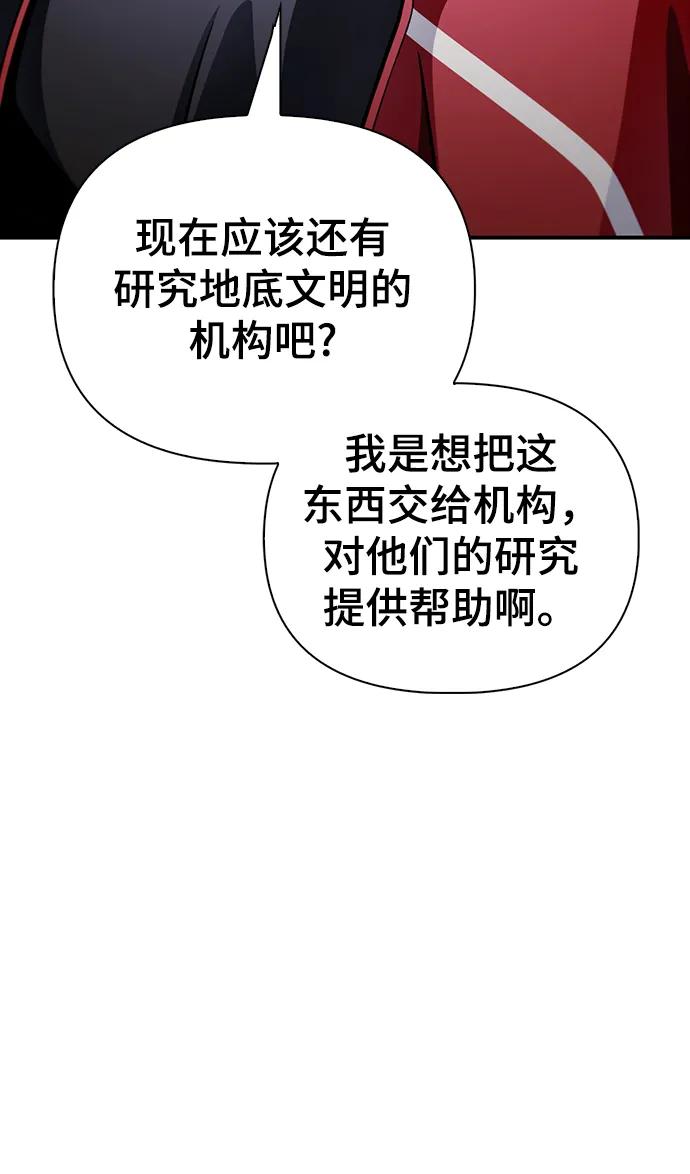 第 93 页