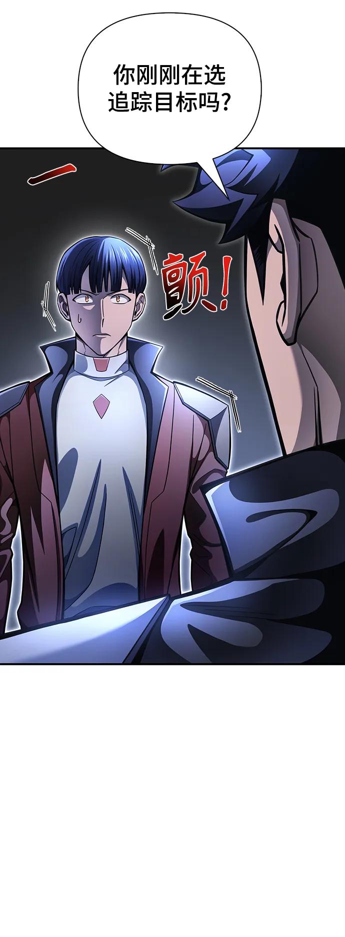 第 103 页