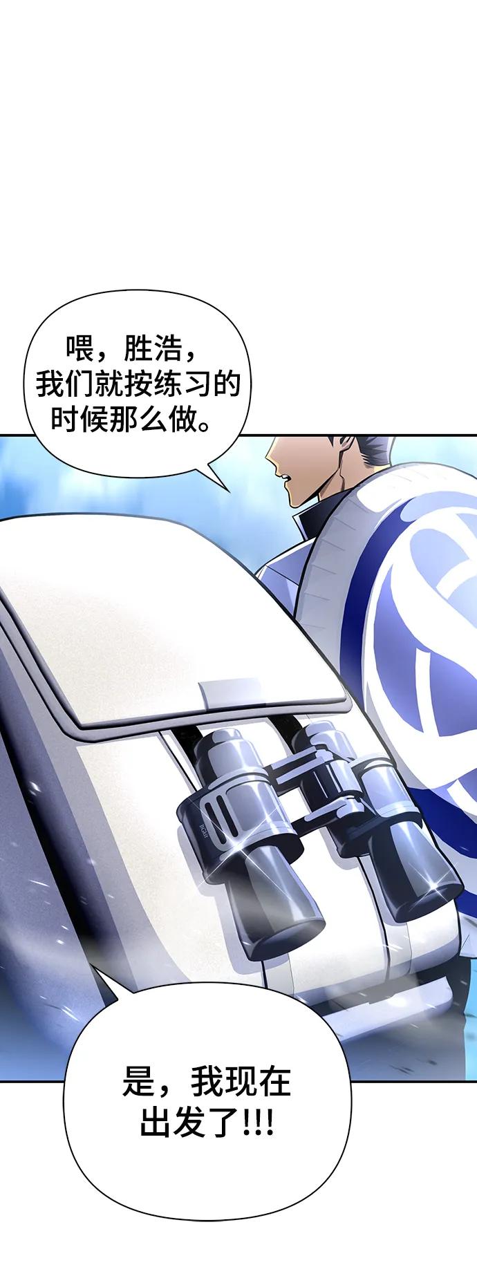 第 111 页