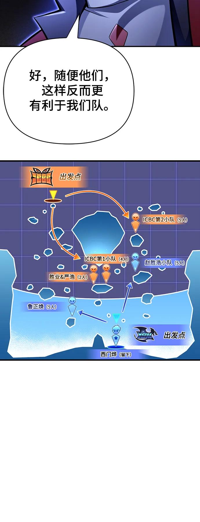 第 138 页