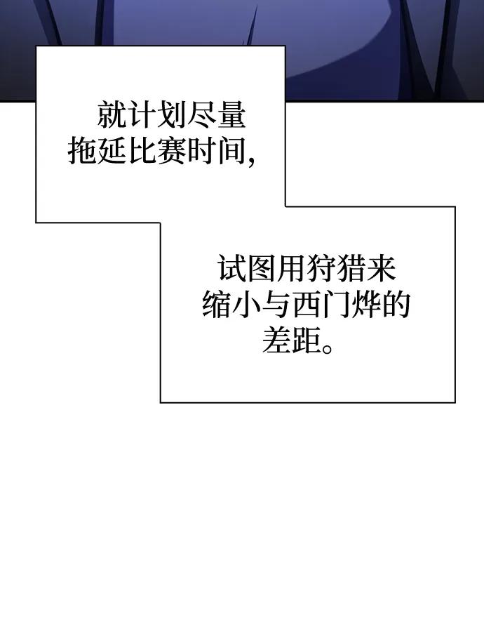 第 144 页