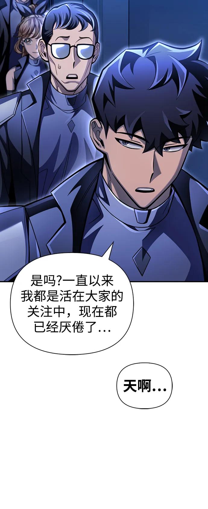 第 80 页