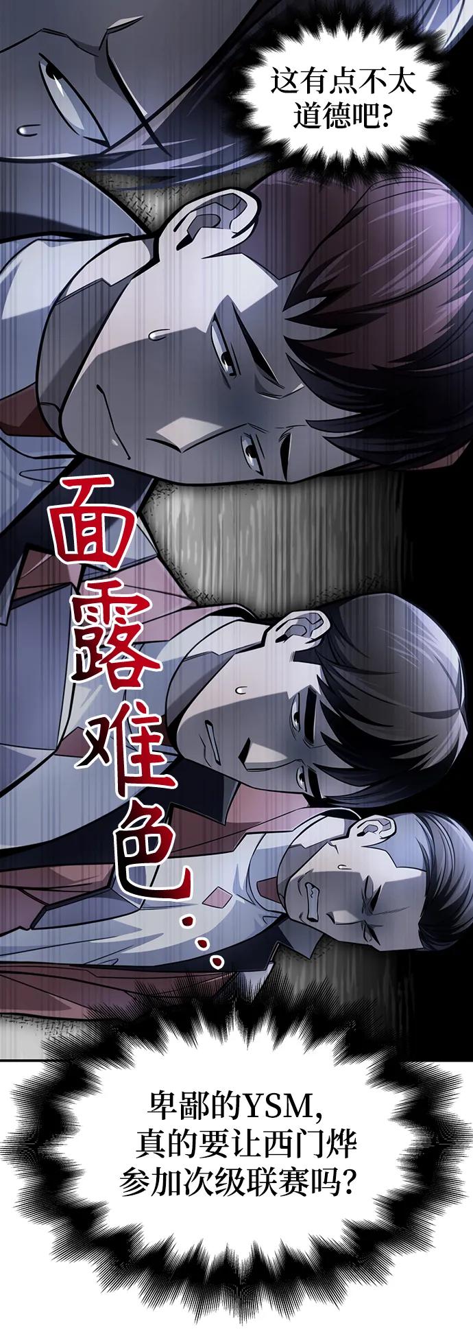 第 85 页