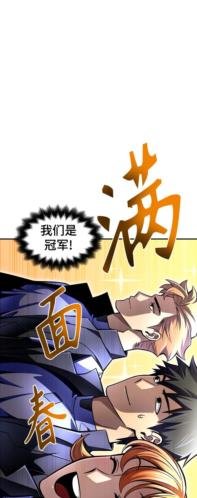 第 86 页
