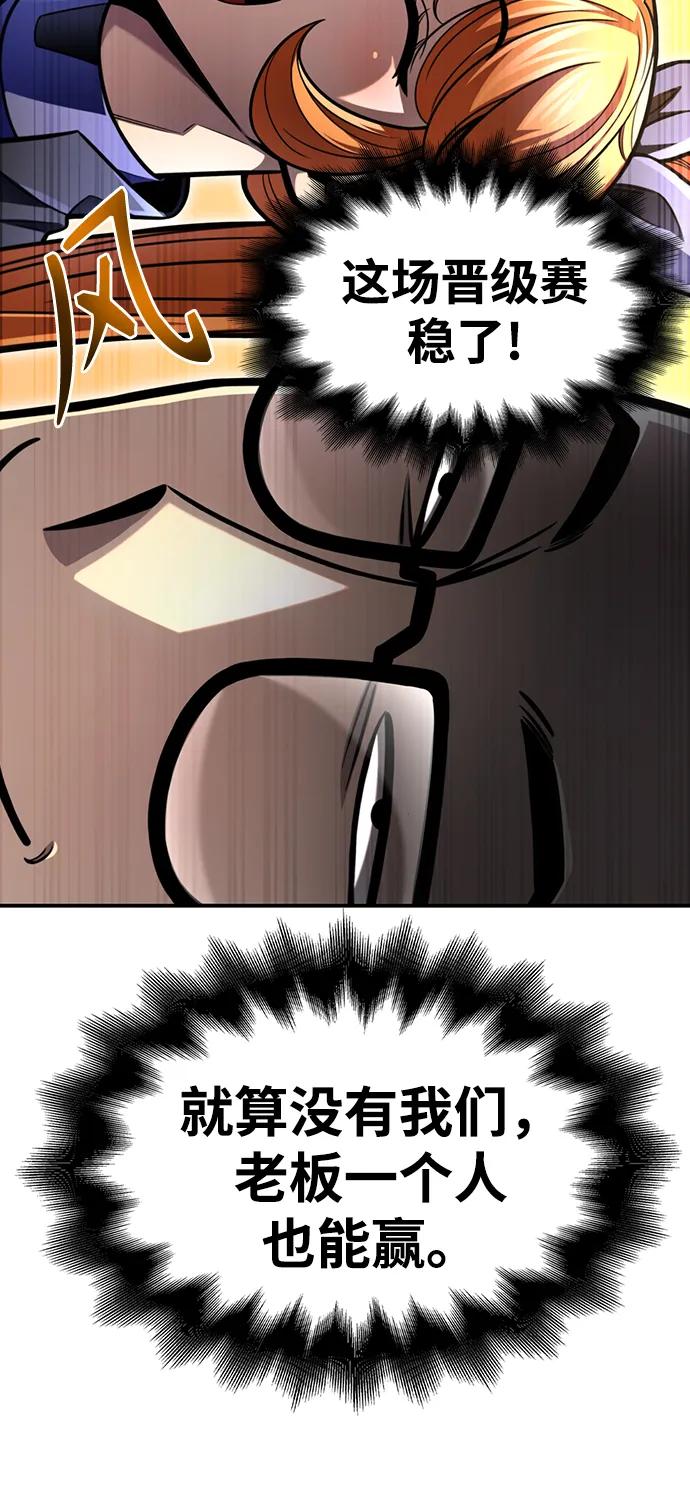 第 87 页