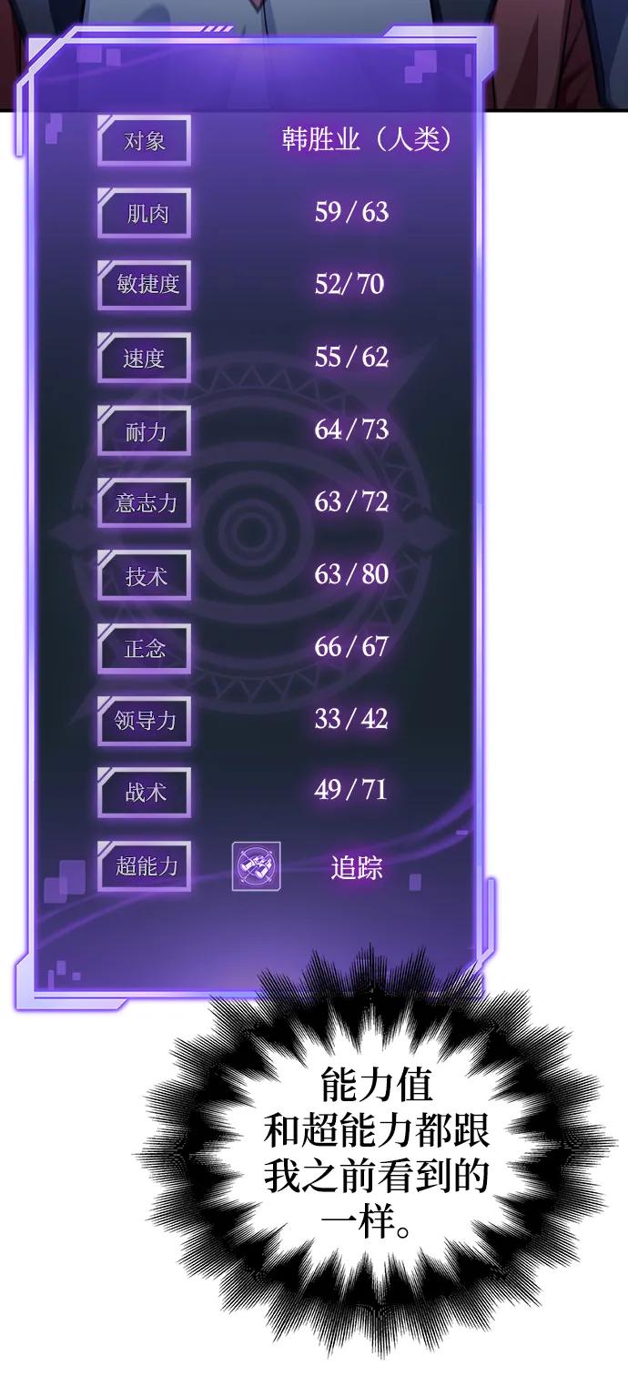 第 99 页