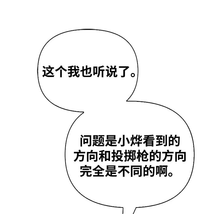 第 106 页