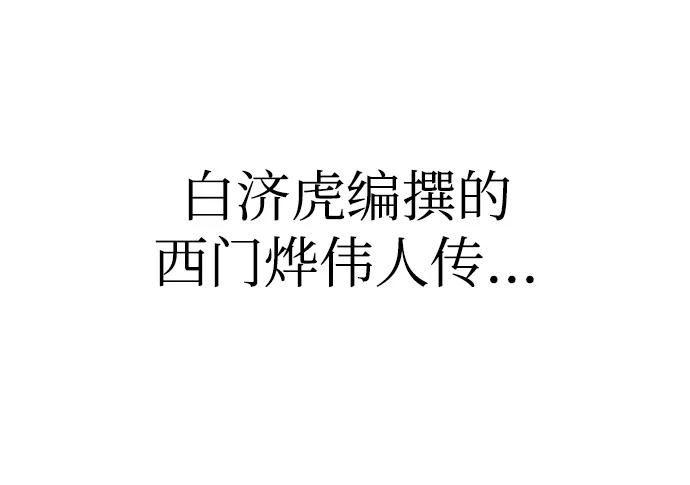 第 111 页