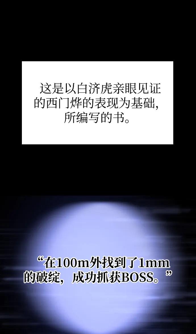 第 113 页
