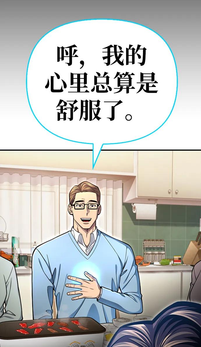 第 118 页
