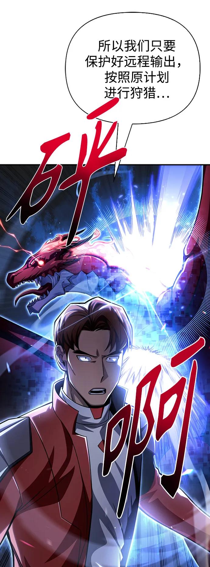 第 138 页
