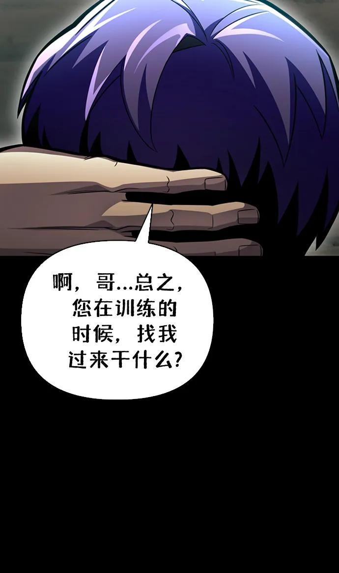 第 195 页