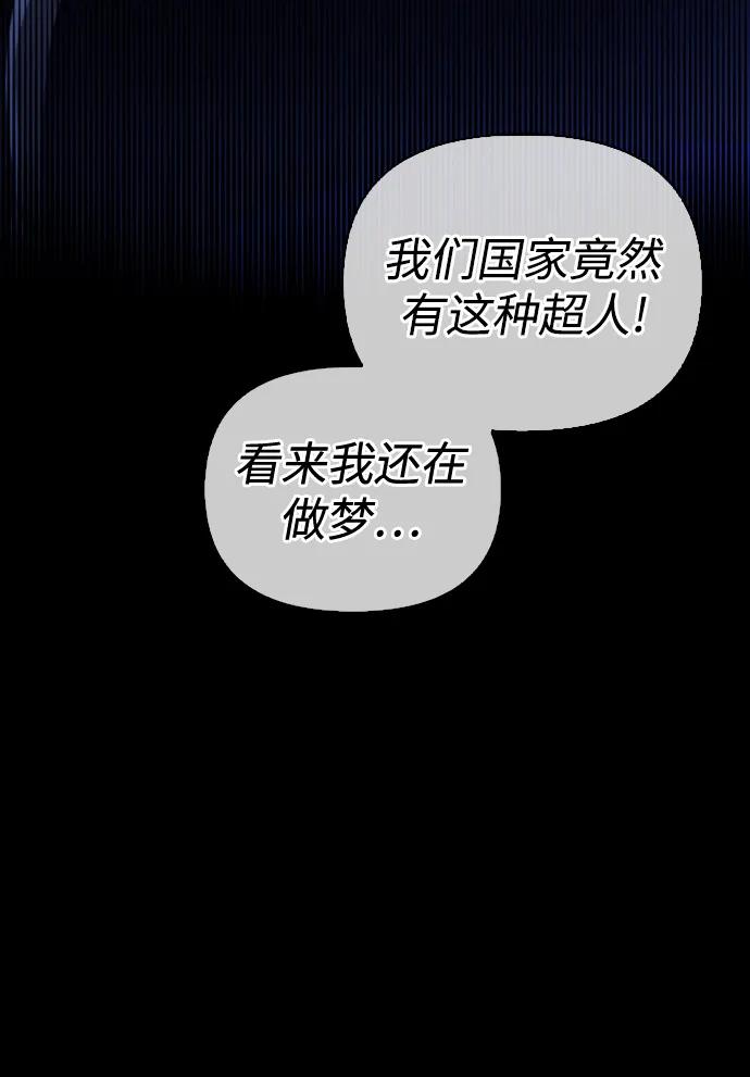 第 97 页