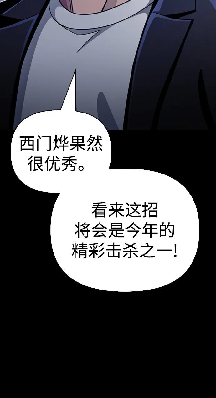 第 99 页