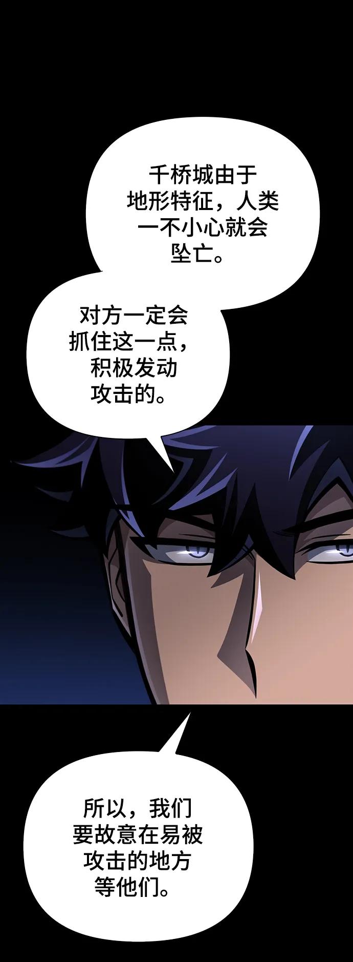 第 108 页