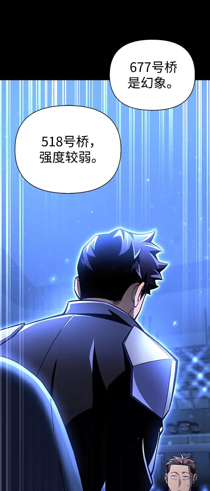 第 112 页