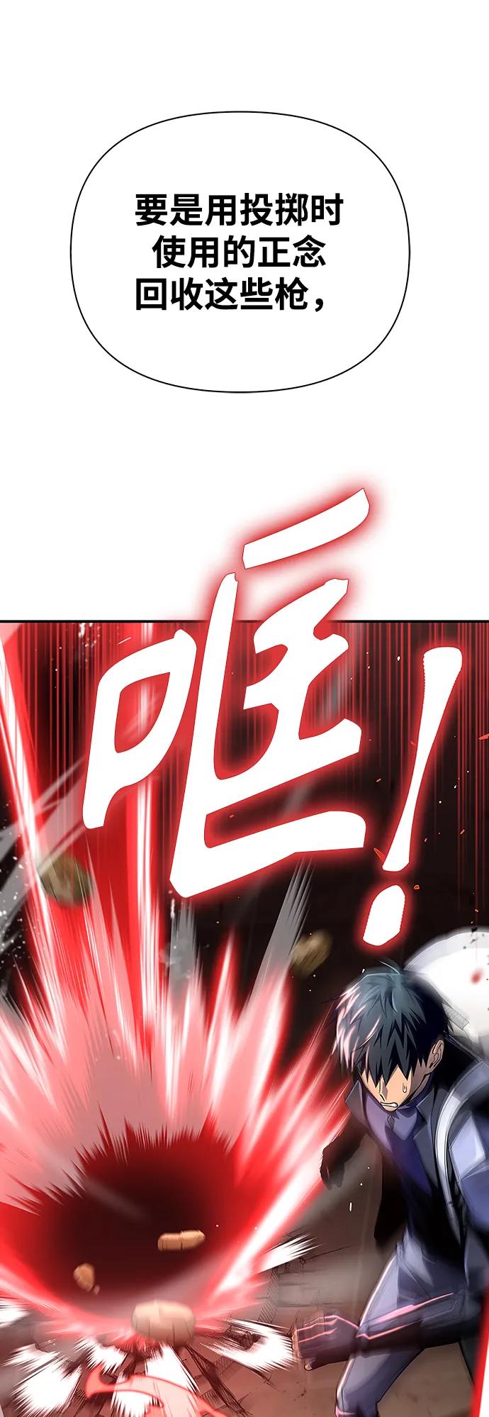 第 93 页