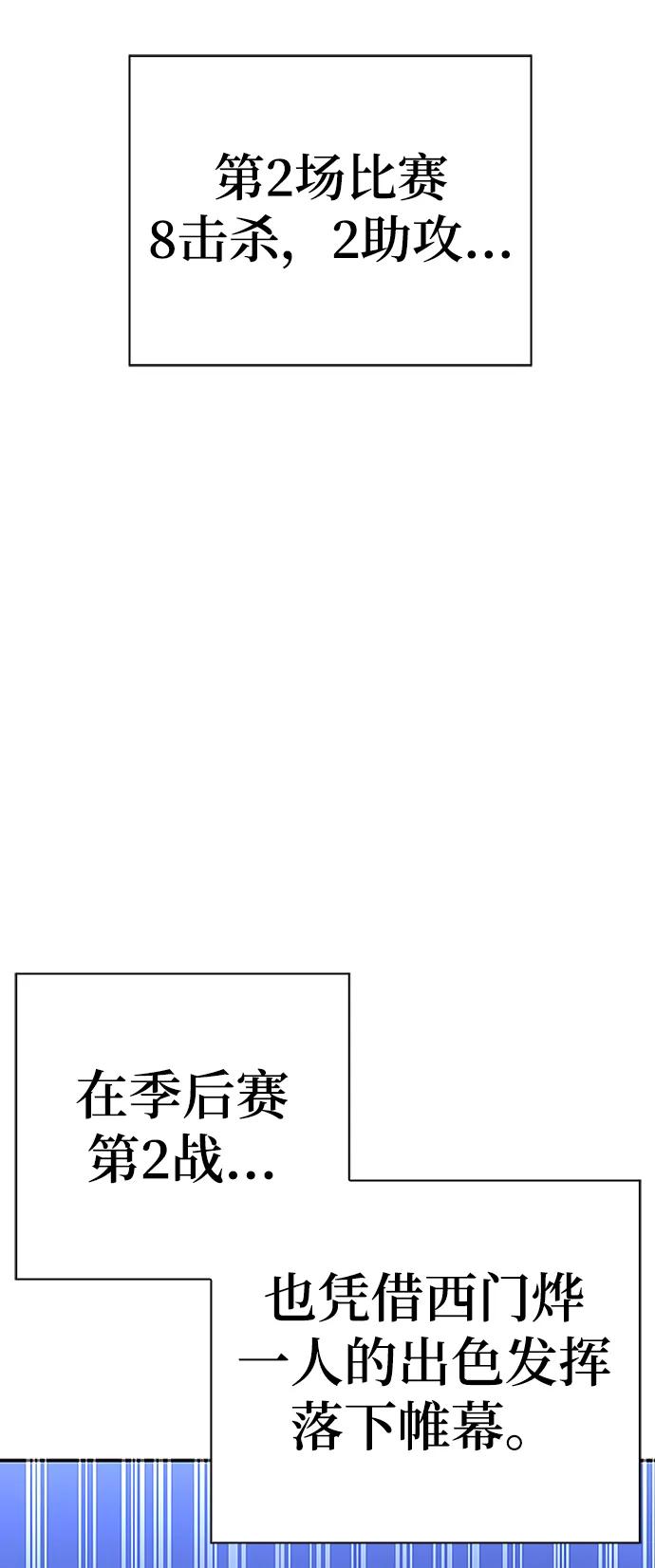 第 111 页
