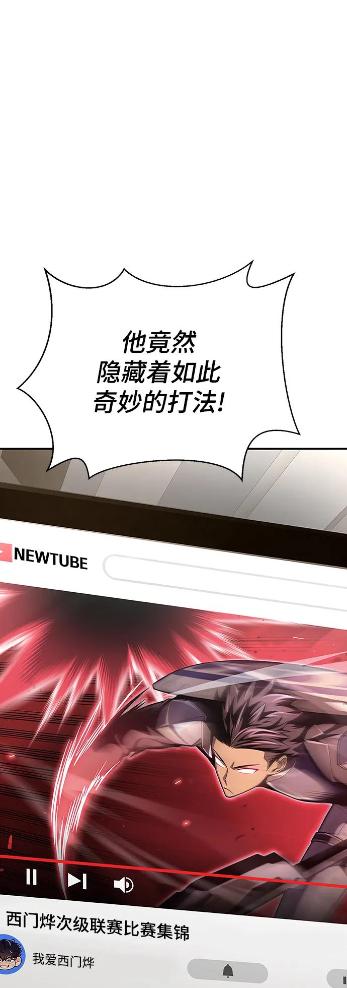 第 118 页