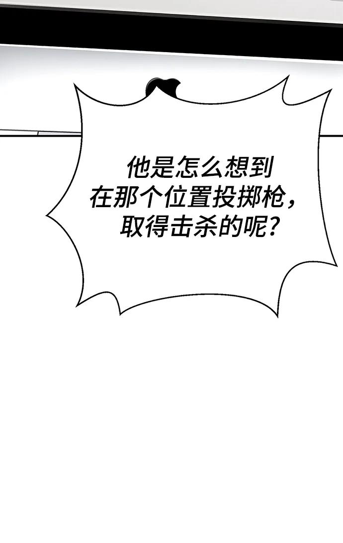 第 119 页