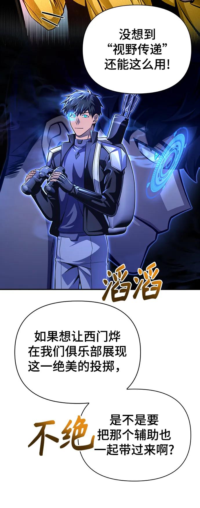 第 121 页