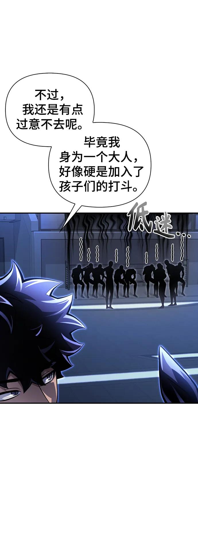 第 75 页