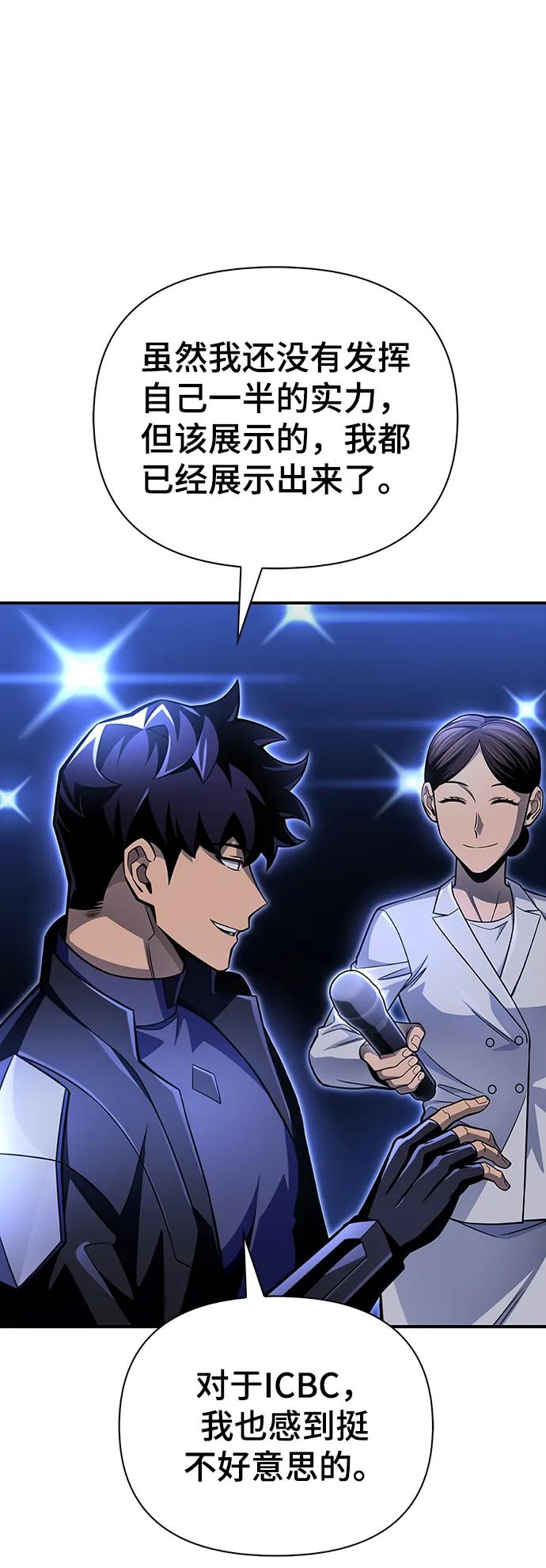 第 88 页