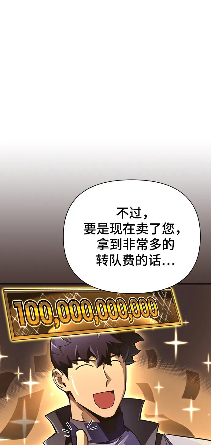 第 119 页