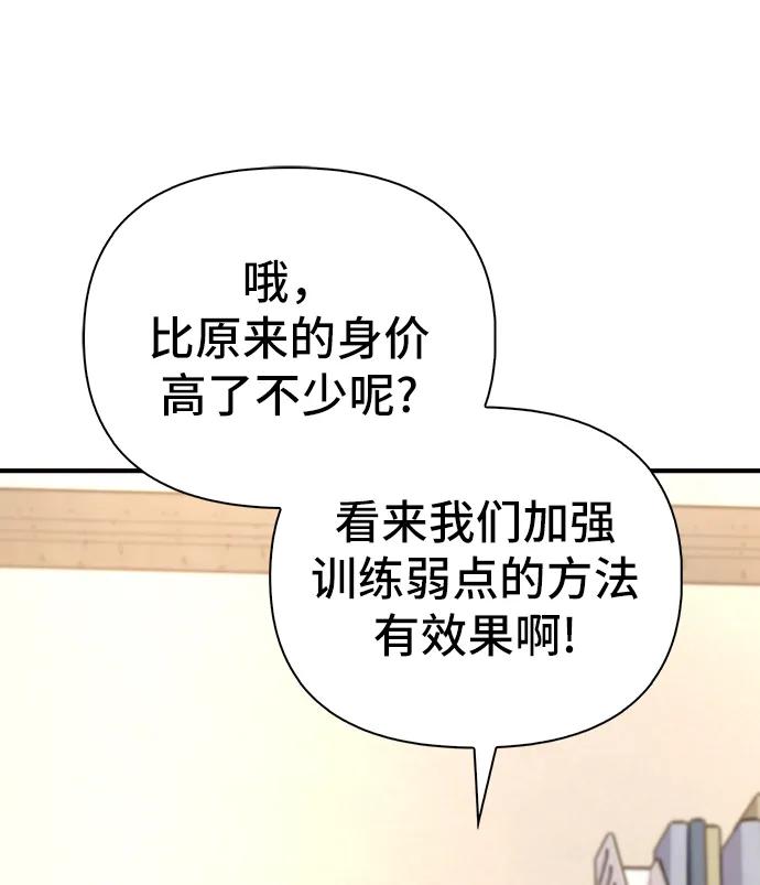 第 142 页