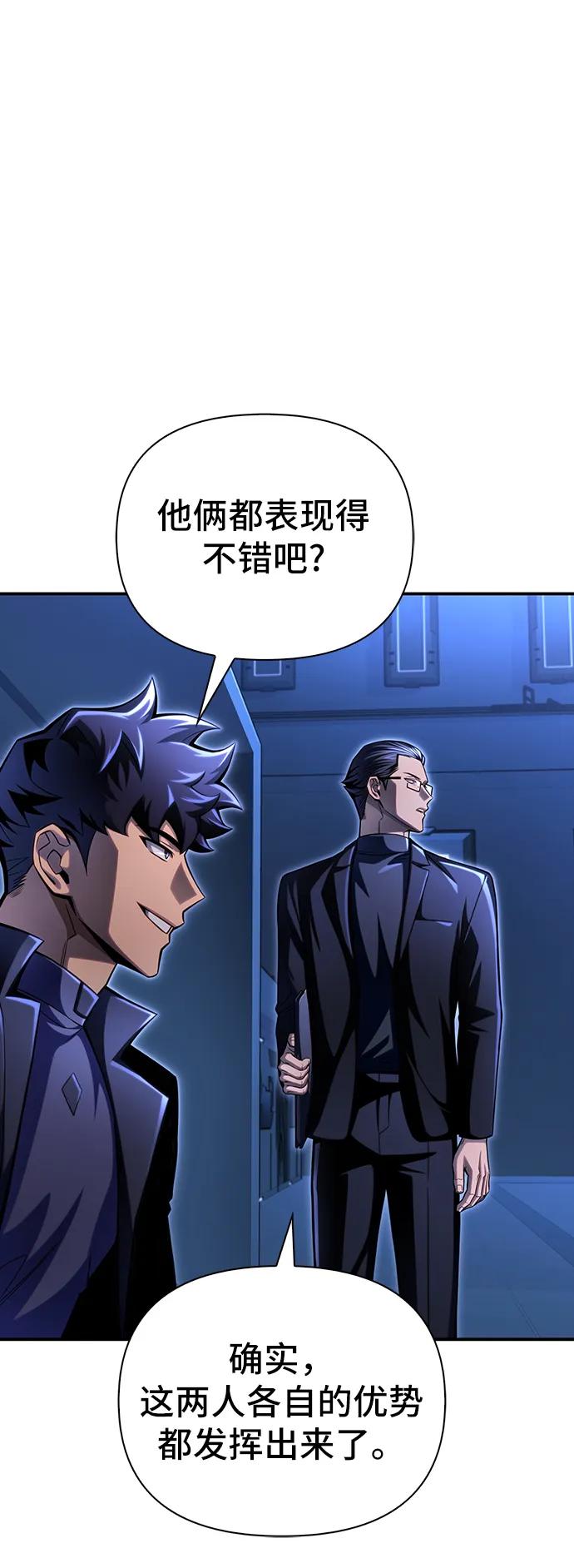 第 82 页