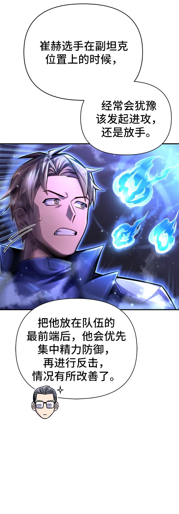 第 84 页