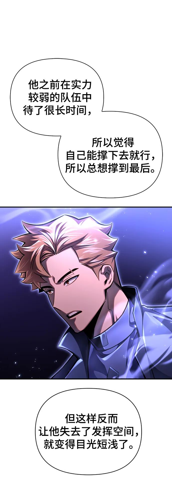 第 88 页