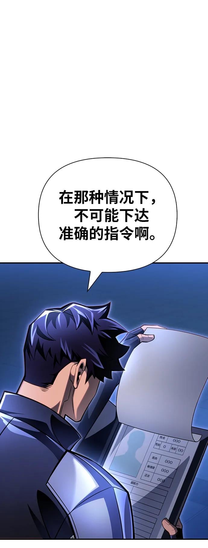 第 89 页