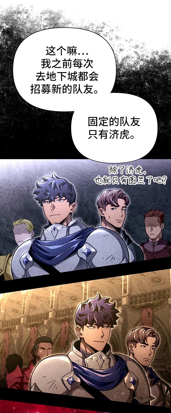 第 93 页