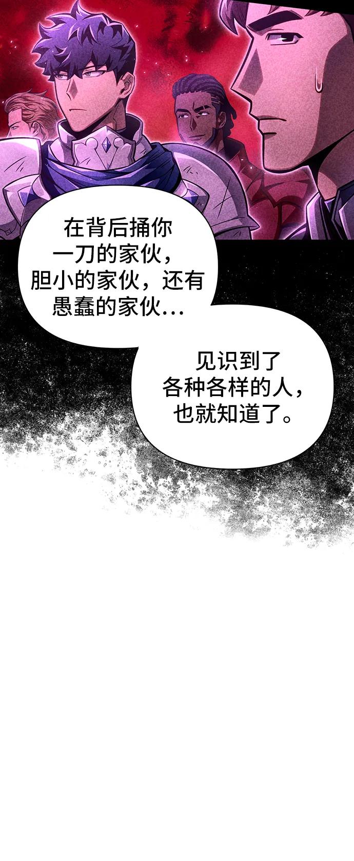 第 94 页