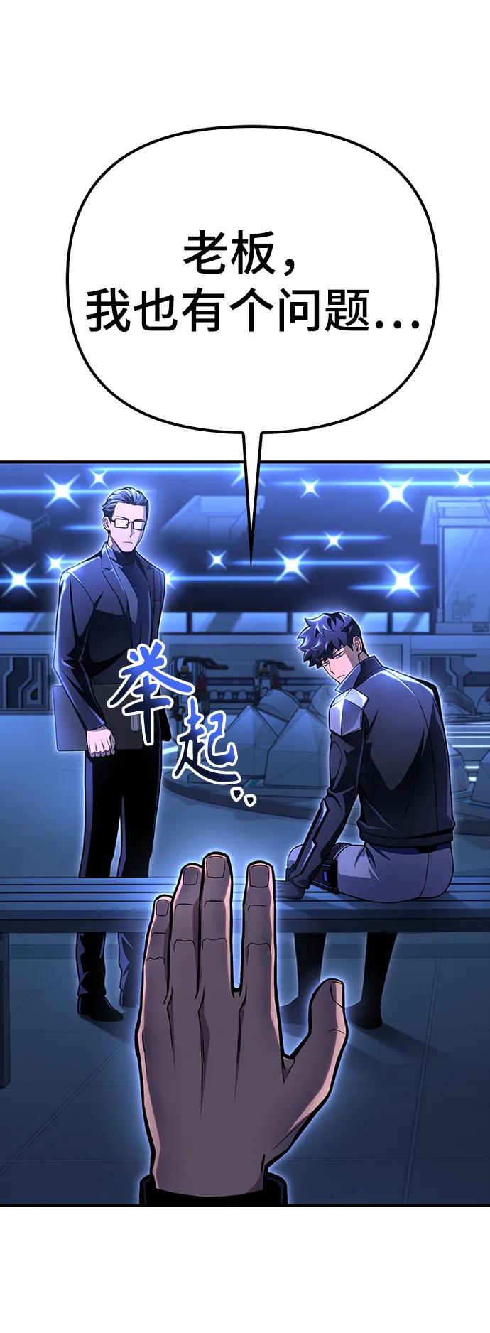 第 99 页