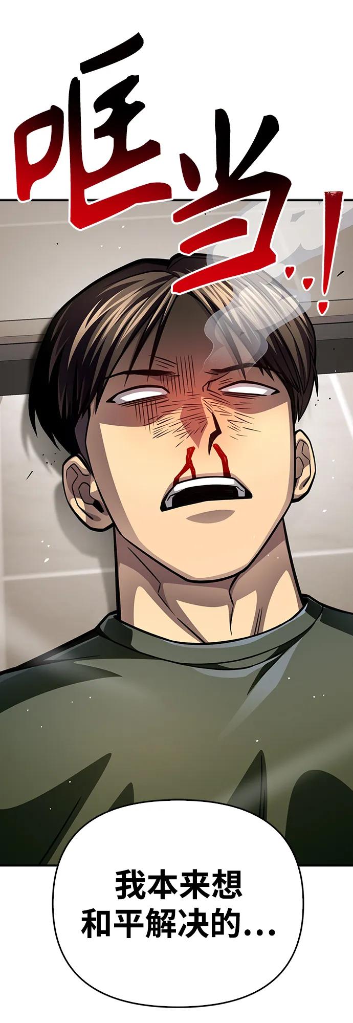 第 106 页