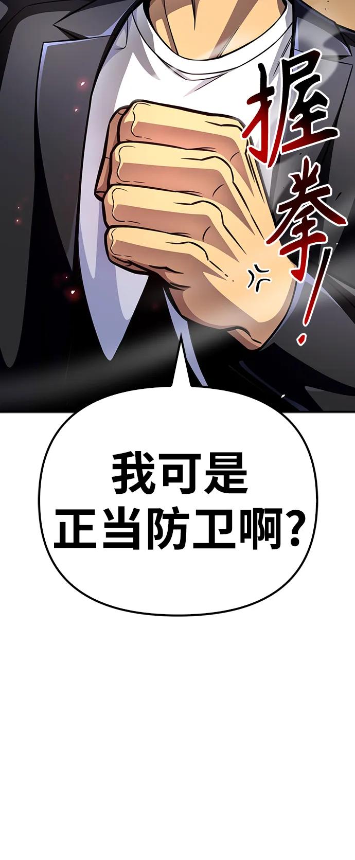 第 108 页