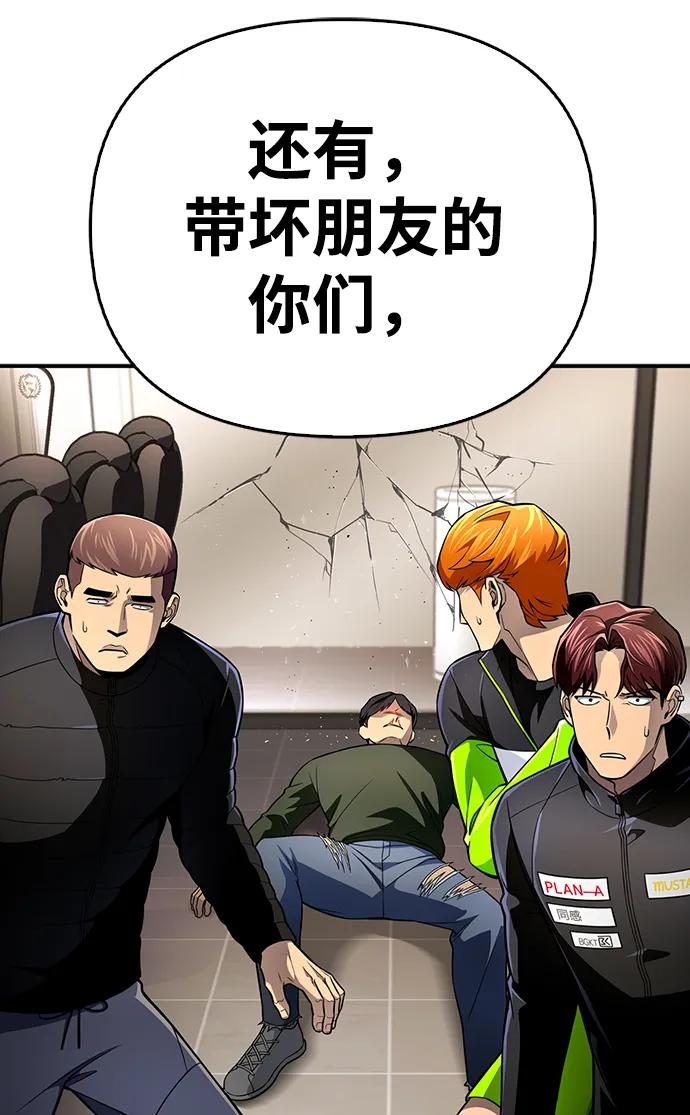 第 109 页