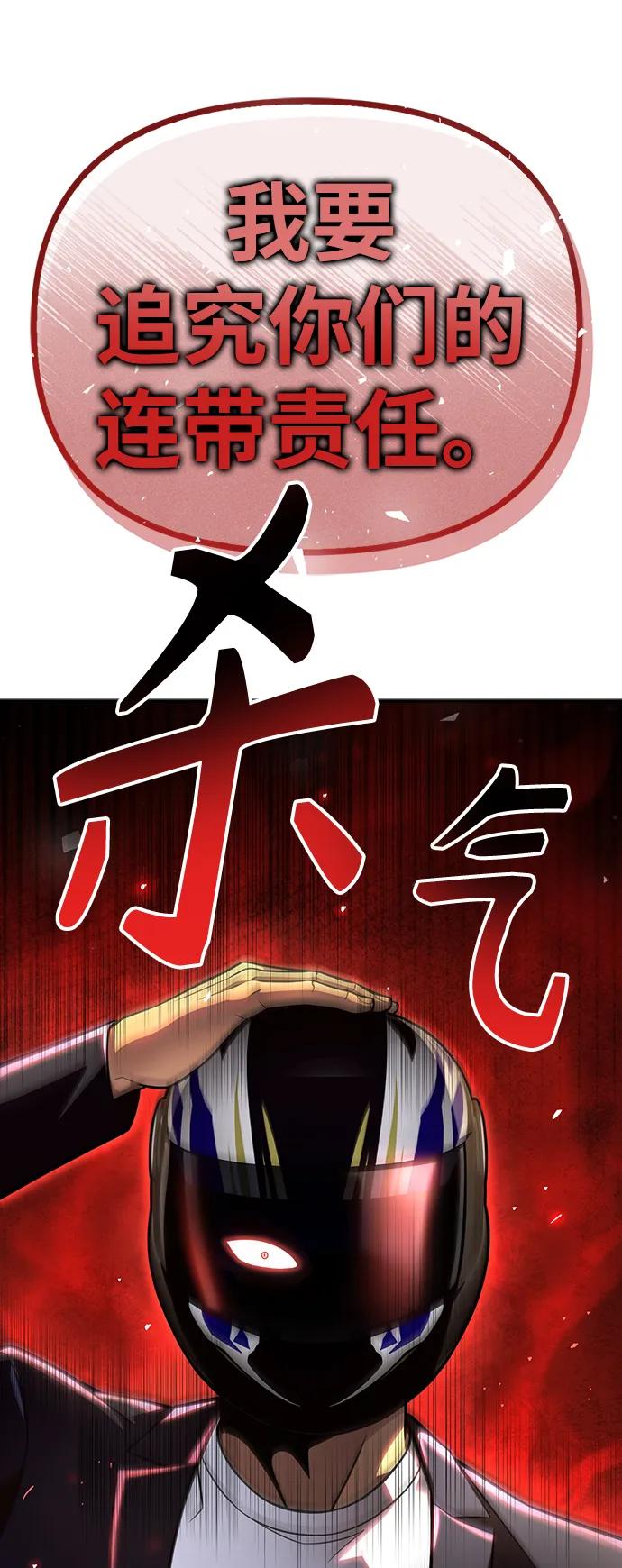 第 111 页