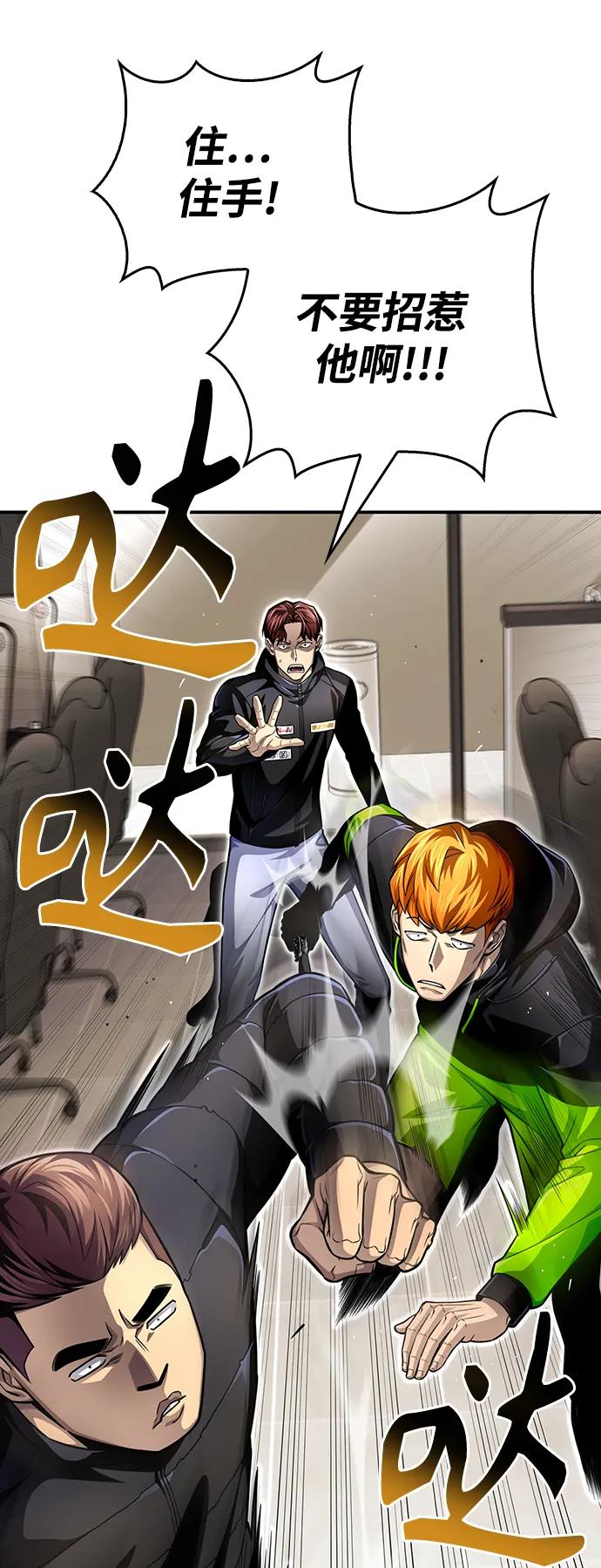 第 118 页