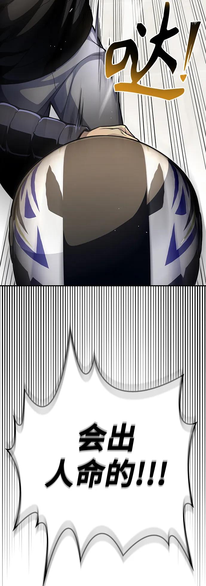 第 119 页