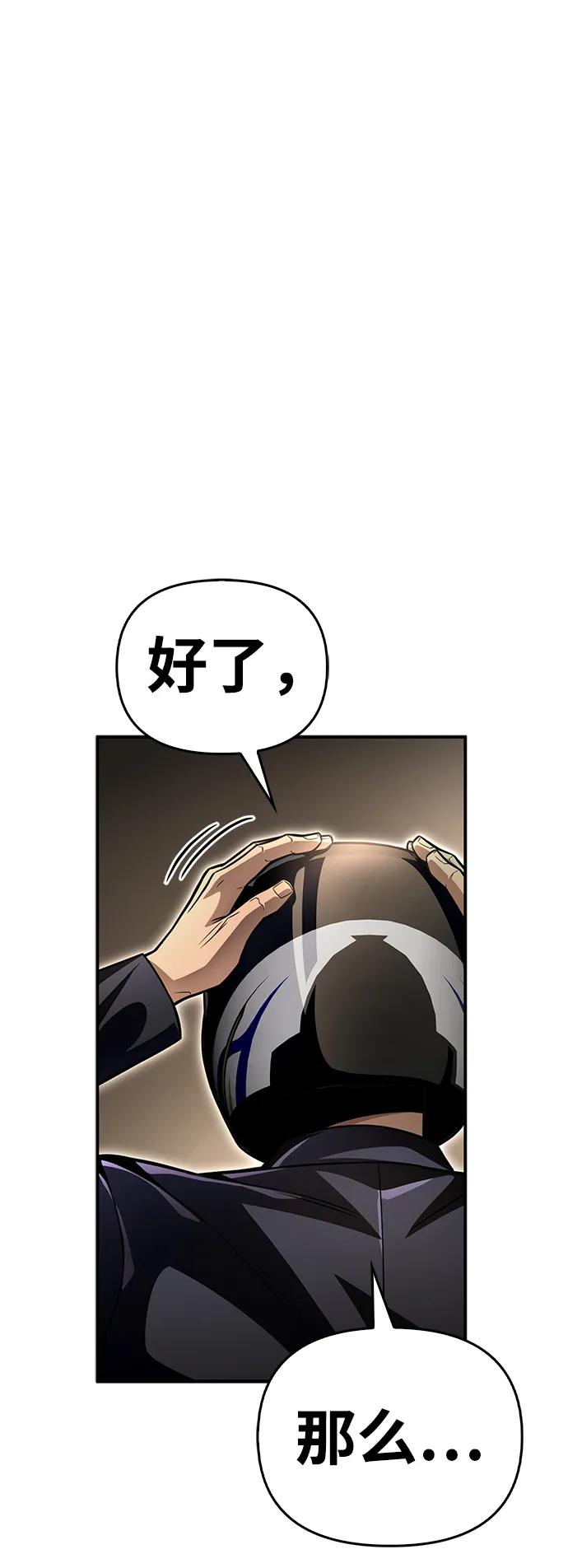 第 137 页