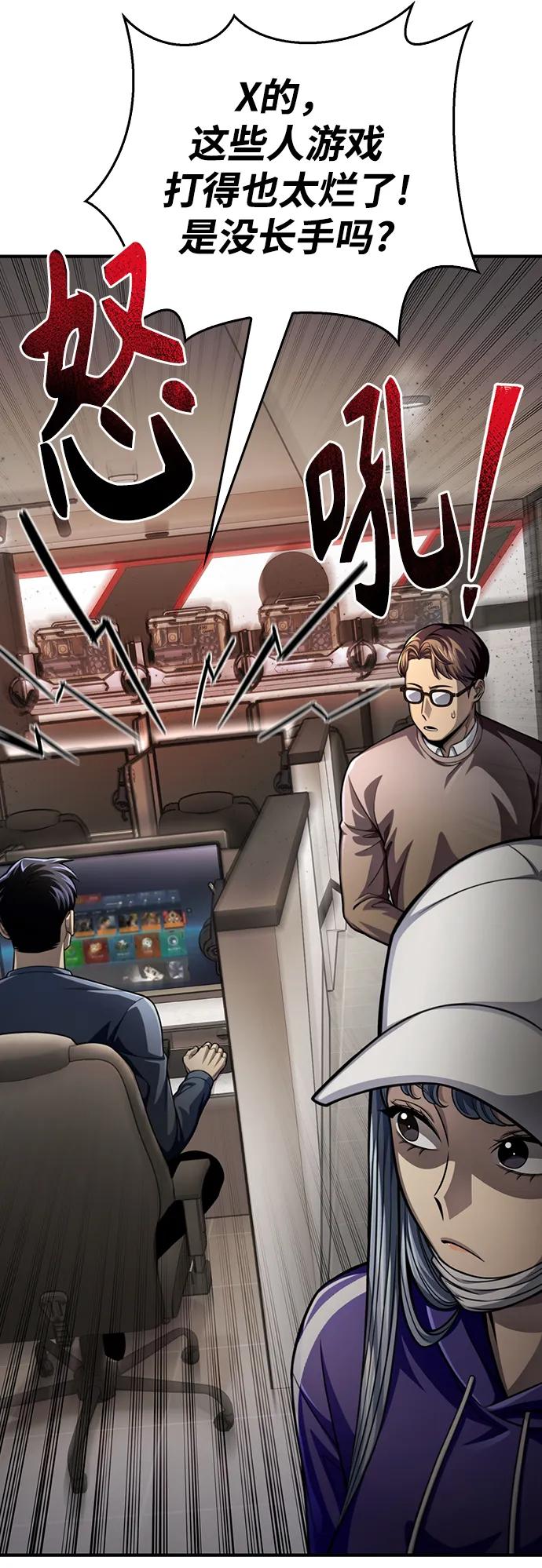 第 52 页