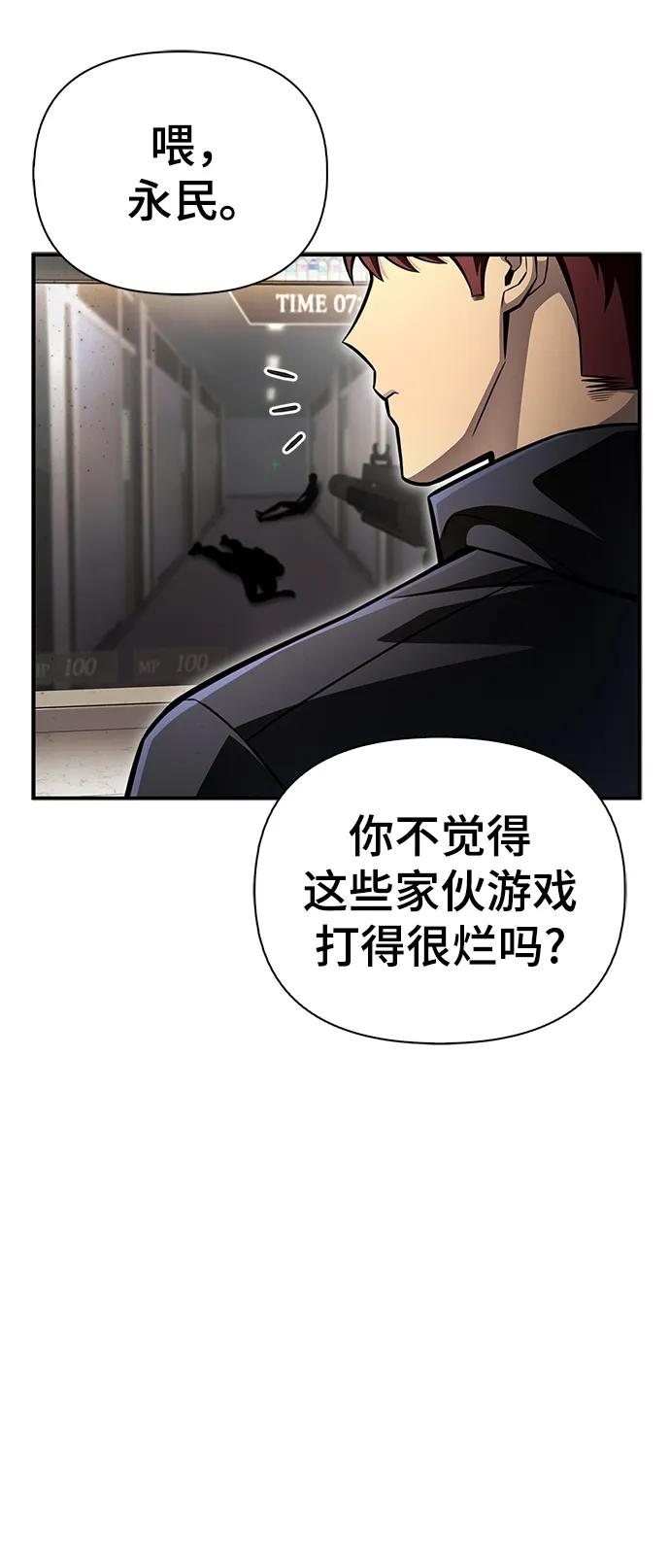第 56 页