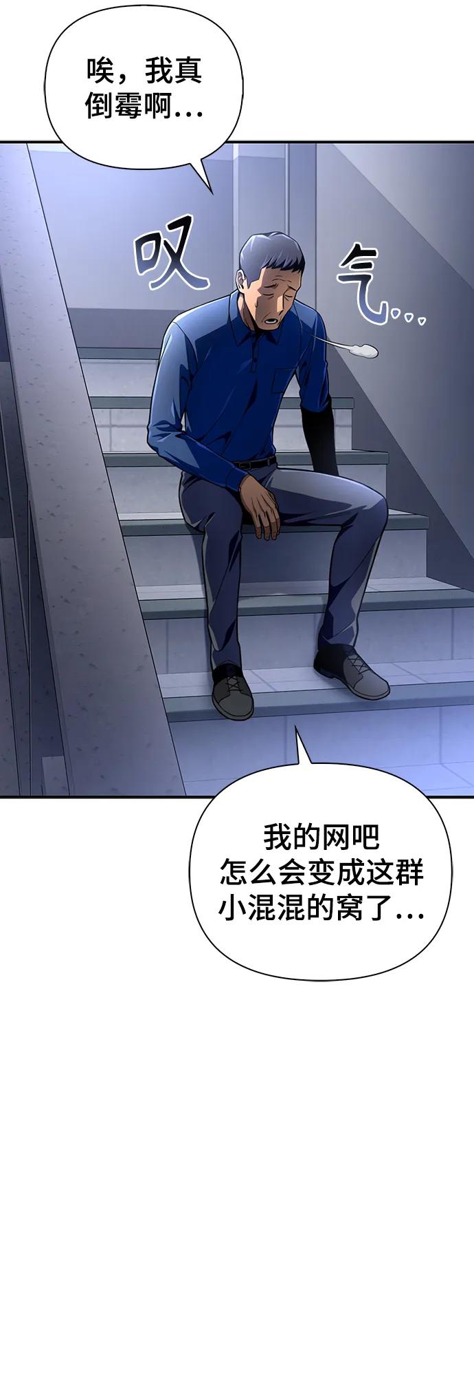 第 74 页