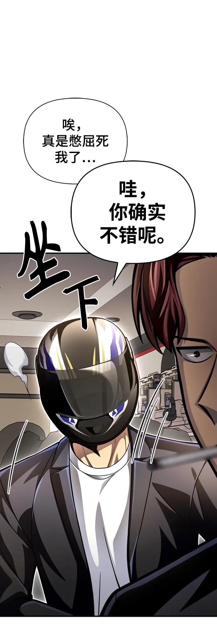 第 82 页